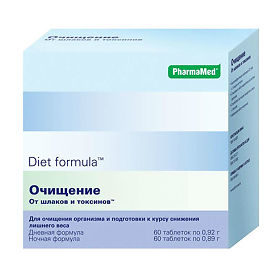 Купить diet formula (диет формула) очищение от шлаков и токсинов, таблетки день 60 шт+ночь 60 шт бад в Дзержинске