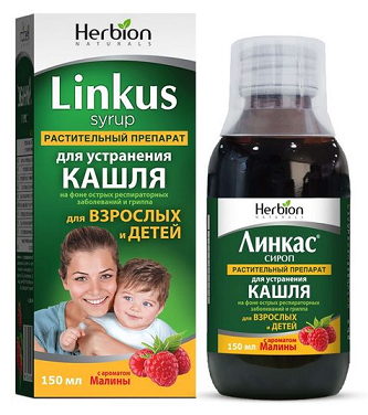 Линкас, сироп с ароматом малины, флакон 150мл