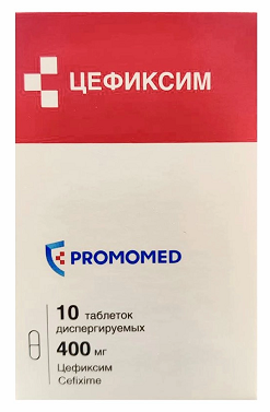 Цефиксим, таблетки диспергируемые 400мг 10шт банка