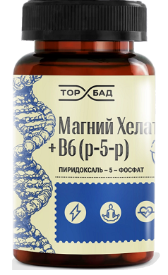 Торбад Магний хелат+В6 р-5-р, капсулы 120шт БАД