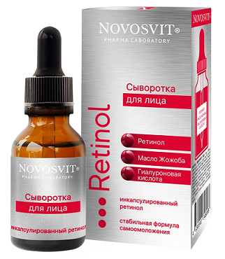 Novosvit (Новосвит) сыворотка для лица ретинол 25 мл