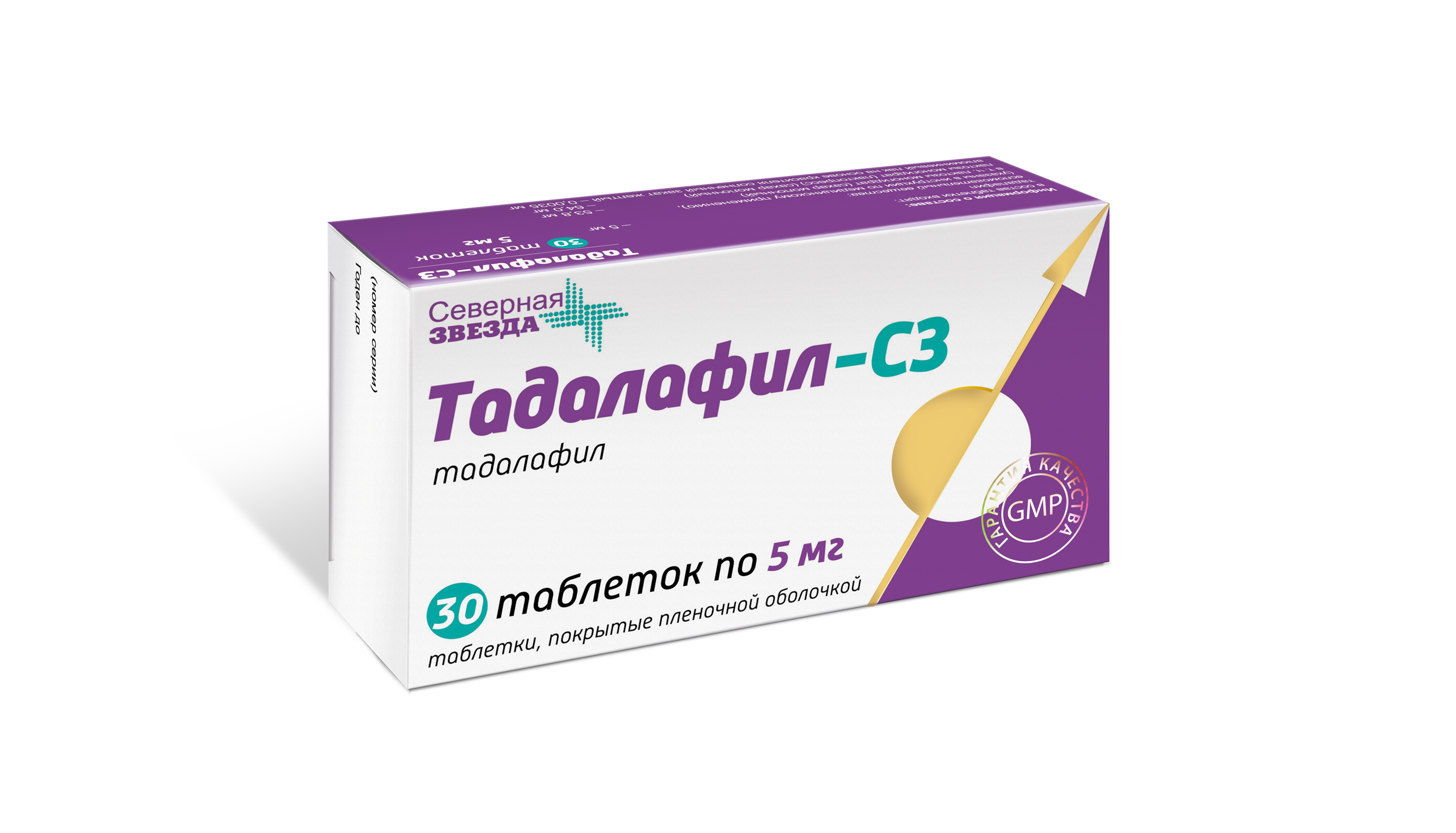 Таблетки тадалафил с3 отзывы. Тадалафил-СЗ таблетки 5мг 30шт. Тадалафил-СЗ 5 мг 30 шт. Тадалафил Северная звезда 5. Тадалафил-с3 5мг 28.
