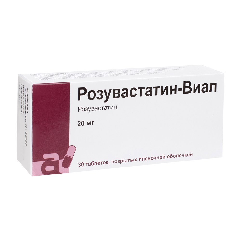 Розувастатин производители. Розувастатин-Виал 20 мг. Розувастатин таб.п/о 10мг №30 Виал. Розувастатин таблетки 10мг №30. Розувастатин 10мг Виал.