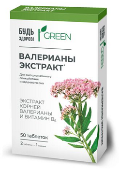 Валериана+В6 Грин Будь Здоров! таблетки массой 94мг 50шт БАД