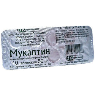 Купить мукалтин, таблетки 50мг, 10 шт в Дзержинске