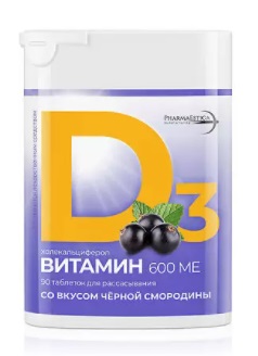 Купить витамин д3 600ме, таблетки для рассасывания 200мг, 90 шт со вкусом черной смородины бад в Дзержинске