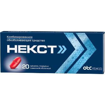 Купить некст, таблетки, покрытые оболочкой 400мг+200мг, 20шт в Дзержинске