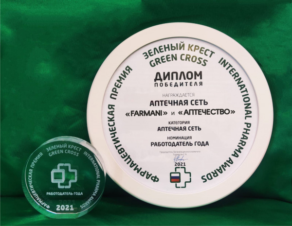 Аптечная сеть "Farmani" и "Аптечество" –“Работодатель года”!