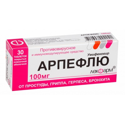 Купить арпефлю, таблетки, покрытые пленочной оболочкой 100мг, 30 шт в Дзержинске