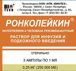 Купить ронколейкин, раствор для инфузий и подкожного введения 0,25мг/мл, ампулы 1мл, 3 шт в Дзержинске