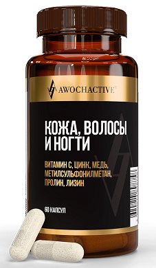 Awochactive (Авочактив) кожа волосы и ногти, капсулы 60шт БАД
