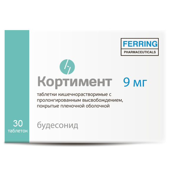 Кортимент таблетки 9 мг 30 шт.. Кортимент таб п/о 9мг №30. Таблетки с пролонгированным высвобождением. Будесонид 9 мг таблетки.