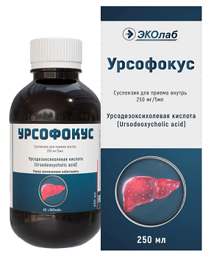 Урсофокус, суспензия для приема внутрь 250мг/5мл, флакон 250мл
