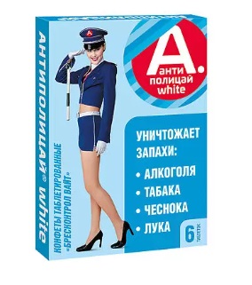 Купить антиполицай white (освежитель дыхания), таблетки 6шт бад в Дзержинске