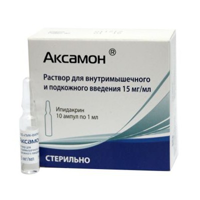 Купить аксамон, раствор для внутримышечного и подкожного введения 15мг/мл, ампулы 1мл, 10 шт в Дзержинске