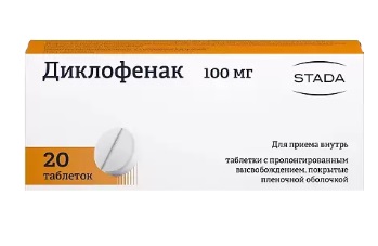 Купить диклофенак, таблетки с пролонгированным высвобождением, покрытые пленочной оболочкой 100мг, 20шт в Дзержинске