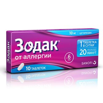 Купить зодак, таблетки покрытые оболочкой, 10мг, 10 шт от аллергии в Дзержинске