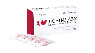 Купить лонгидаза, суппозитории вагинальные и ректальные 3000ме, 20 шт в Дзержинске