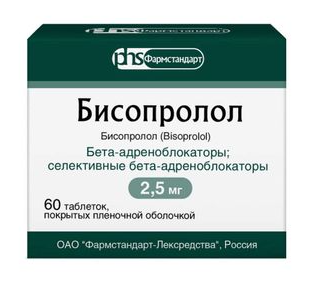 Бисопролол, таблетки, покрытые пленочной оболочкой, 2,5мг 60шт