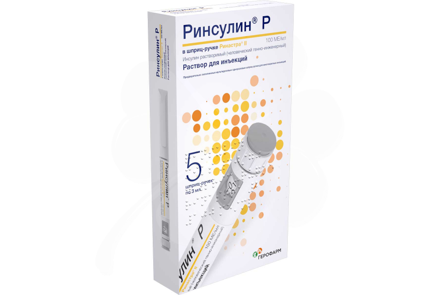 Р рер р ре рїрѕсђрѕрѕ рџ. Ринсулин р р-р д/ин.100ме/мл картридж 3мл №5. Ринсулин НПХ сусп. П/К 100ме/мл 10мл №1. Ринсулин НПХ шприц ручка РИНАСТРА. Ринсулин р шприц-ручка + картридж 100ме/мл 3мл №5.