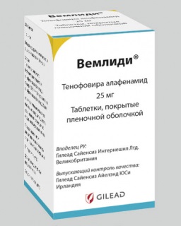 Вемлиди, таблетки, покрытые пленочной оболочкой 25мг, 30 шт