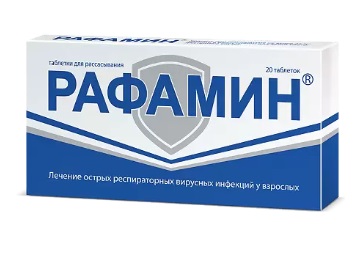 Купить рафамин, таблетки для рассасывания, 20 шт в Дзержинске