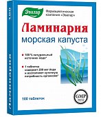 Купить ламинария-эвалар (недостаток йода), таблетки 200мг, 100 шт бад в Дзержинске