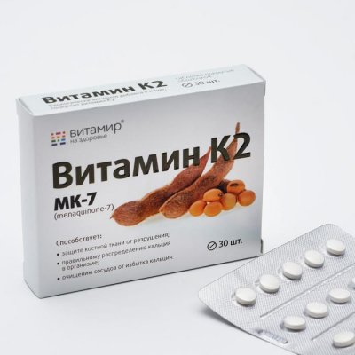 Купить витамин к2 (100мкг), таблетки покрытые оболочкой 165мг, 30 шт бад в Дзержинске