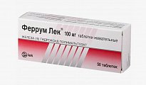 Купить феррум лек, таблетки жевательные 100мг, 50 шт в Дзержинске