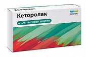 Купить кеторолак реневал, таблетки, покрытые пленочной оболочкой 10мг, 28шт в Дзержинске