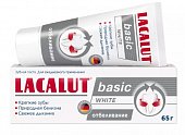 Купить lacalut (лакалют) зубная паста basic white, 65г в Дзержинске