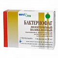 Купить бактериофаг дизентерийный поливалентный, раствор для приема внутрь и ректального введения, флакон 20мл 4шт в Дзержинске