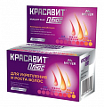 Купить красавит плюс, таблетки массой 1180мг 30шт бад в Дзержинске