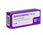 Купить даксабрис, таблетки покрытые пленочной оболочкой 20 мг, 30 шт в Дзержинске