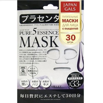 Купить japan gals (джапан галс) маска плацента pure5 essential, 30 шт в Дзержинске