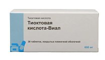 Купить тиоктовая кислота-виал, таблетки, покрытые пленочной оболочкой 600мг, 30 шт в Дзержинске