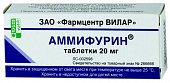 Купить аммифурин, таблетки 20мг, 50 шт в Дзержинске