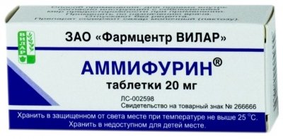 Купить аммифурин, таблетки 20мг, 50 шт в Дзержинске