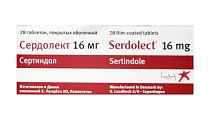 Купить сердолект, таблетки покрытые оболочкой 16мг, 28 шт в Дзержинске