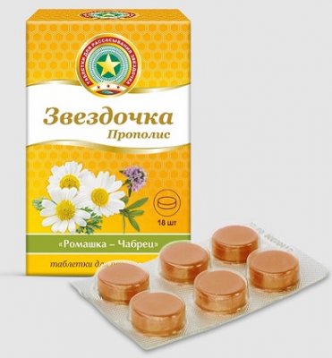 Купить звездочка-прополис, таблетки для рассывания со вкусом ромашки и чабреца, 18 шт бад в Дзержинске
