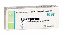 Купить цетиризин, таблетки, покрытые пленочной оболочкой 10мг, 20 шт от аллергии в Дзержинске