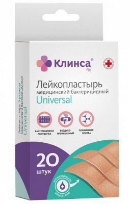 Купить клинса пластырь бактерицидный на полимерной основе universal, 20 шт в Дзержинске
