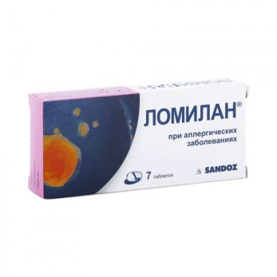 Купить ломилан, таблетки 10мг, 7 шт от аллергии в Дзержинске
