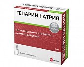 Купить гепарин, раствор для внутривенного и подкожного введения 5000ме/мл, ампулы 5мл, 5 шт в Дзержинске