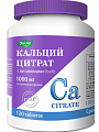Купить кальций цитрат с витаминами д3 и к2, таблетки покрытые оболочкой 120шт бад в Дзержинске