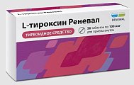 Купить л-тироксин реневал, таблетки 100мкг, 56 шт в Дзержинске
