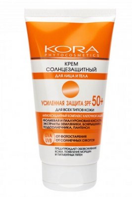 Купить kora (кора) солнцезащитный крем для лица и тела усиленая защита 150мл spf50+ в Дзержинске