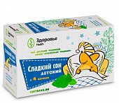 Купить профессор травкин чай детский сладкий сон, фильтр-пакеты 1,5г, 20 шт в Дзержинске