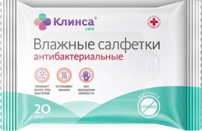 Купить клинса салфетки влажные антибактериальные 20шт в Дзержинске