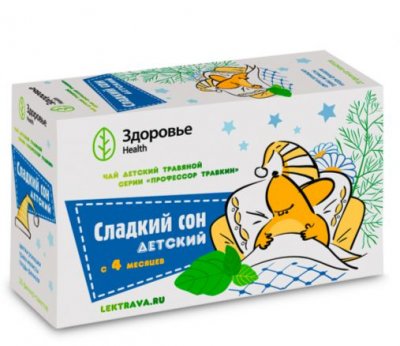 Купить профессор травкин чай детский сладкий сон, фильтр-пакеты 1,5г, 20 шт в Дзержинске